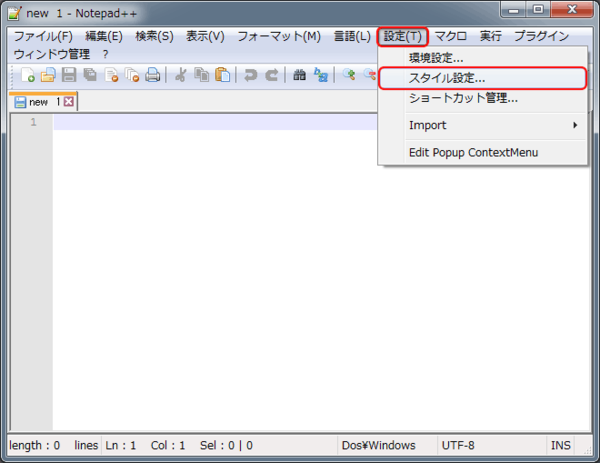 Notepad++の設定方法 - AutoHotkey Wiki